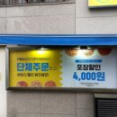반올림피자아현 이미지