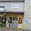 헬리오시티후문 이미지