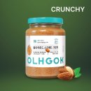 반석유통 - 남동구 | 아몬드버터 파스타 레시피 l 옳곡 아몬드스프레드 활용 레시피 솔직 후기