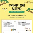 둔산도서관 이미지