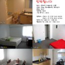 한아름민박 이미지