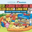 (주)감소프트 이미지