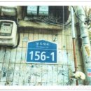 면목동-156 이미지