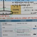 소양기공사 네이버블로그
