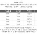 성인발레복 사이즈봐봐.... 이미지