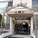 포은대로-2 이미지