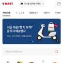 신선권역 머니투데이
