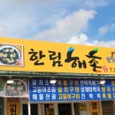 네츄럴파크리조트 이미지