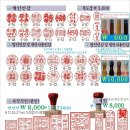 방배굿모닝마트