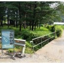 질울고래실마을 이미지