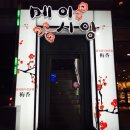 청화슈퍼 - 사상구 | 청화슈퍼