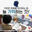 올곧은바른자세 이미지
