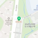 오마뎅판교대장점