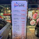 국가대패 이미지