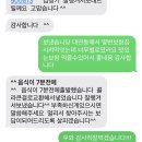 소문난홍대마약보쌈