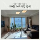 굿모닝아이파크공인중개사사무소 이미지