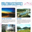 성암공원 | 울산 남구 가볼만한곳 찾기 관광안내지도 신청방법