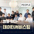 이을 글로비스
