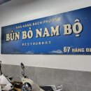 성요셉의집 | 베트남 하노이 여행 1일차 | 하노이 성요셉성당 | 하노이 호안끼엠호수