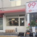 시카고커리 이미지