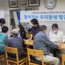 정자2동행정복지센터 이미지