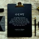 손글씨폰트를 무료로 만들수 있는 그 곳!! 다온폰트 손글씨센터!!