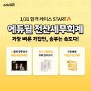 전산대로 이미지