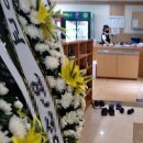 증평현대장례식장 이미지