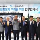 뉴텍컴퓨터 이미지