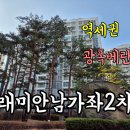 보물공인중개사사무소 이미지