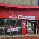 홈플러스 김제점