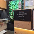 광명소하자라다남아미술학원 | 광명에서 최민준쌤을♡♡ 광명 자라다남아미술학원