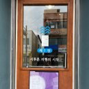 양양로 | [양양가볼만한 곳] 양양소품샵"마음이동해","글라시","양양오백이","양양상점" 양양로 소품로드 후기