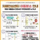 서구치매안심센터(6) 이미지