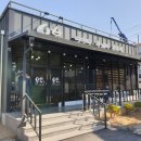 복영양탕 이미지