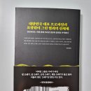 마포-현장-마포-1517 | 쓰레기 섬 : 사람을 다치게하는 법