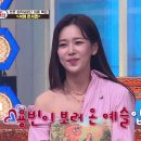 트롯매직유랑단 강예슬 움짤 과 영상 이미지