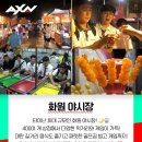 화원 티스토리