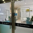 스타벅스천안불당디티점 | 천안피부관리 에스테티아｜불당동피부관리·천안윤곽관리 후기