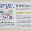 선수촌공원로 이미지