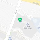 광남세탁소 이미지