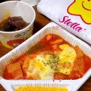 스텔라떡볶이 - 동구 경양로 234 | 스텔라떡볶이