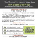 국제영재어린이집 이미지