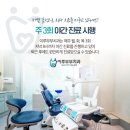 성덕동-8 이미지