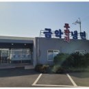 금악냉면 이미지