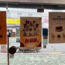 교촌치킨문현 - 남구 수영로 30-1 | 교촌치킨문현
