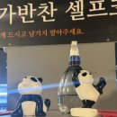 (주)세븐일레븐 은평응암점 | [후기] 은평구 응암역 역촌역 소고기 맛집 추천 / 정 소갈비 응암점