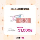 으뜸플러스 일산마두점 이미지