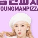 청년피자부산 - 서구 대영로 23 | 청년피자부산