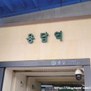 용답신발